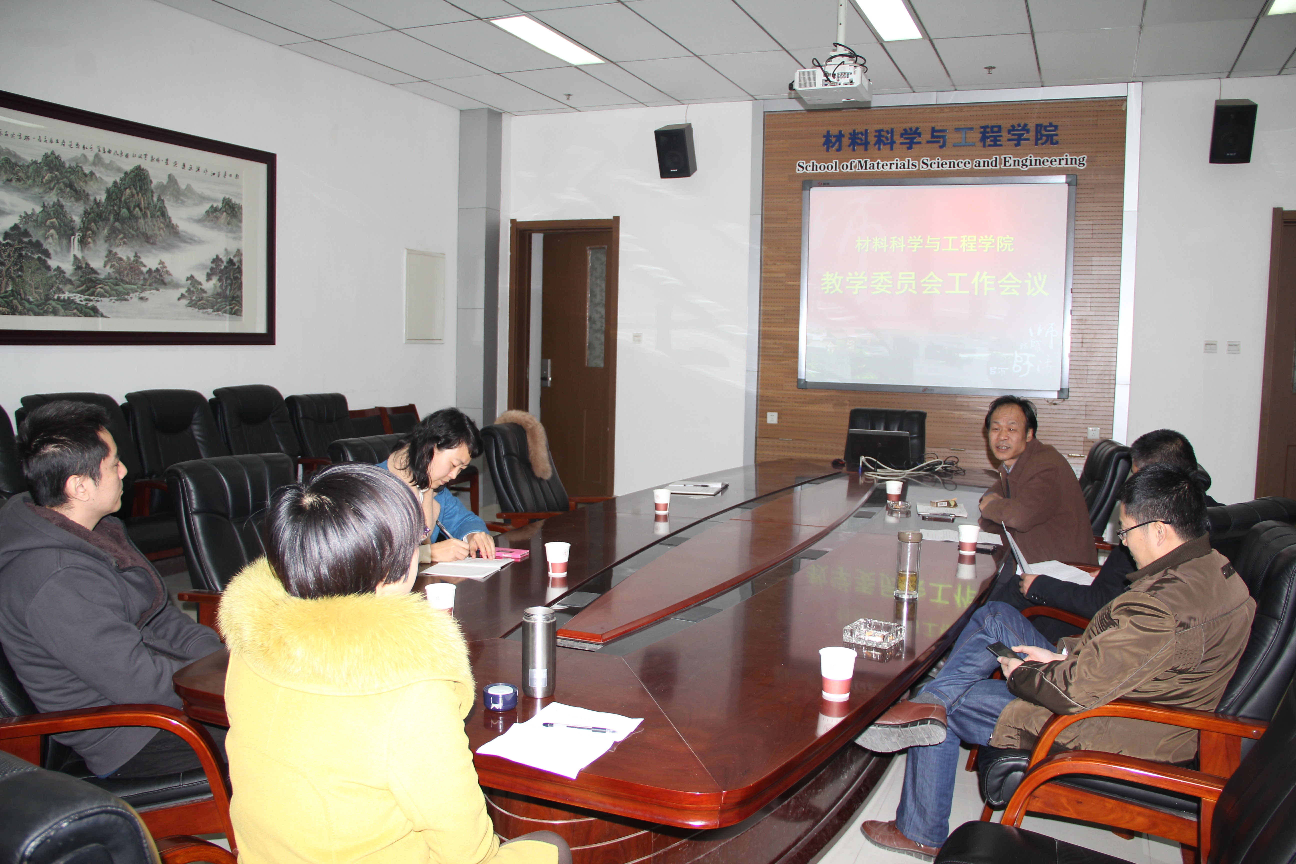 E:\网站建设\首页威廉希尔\2015-12-4教学委员会第一次会议\IMG_2411.JPG
