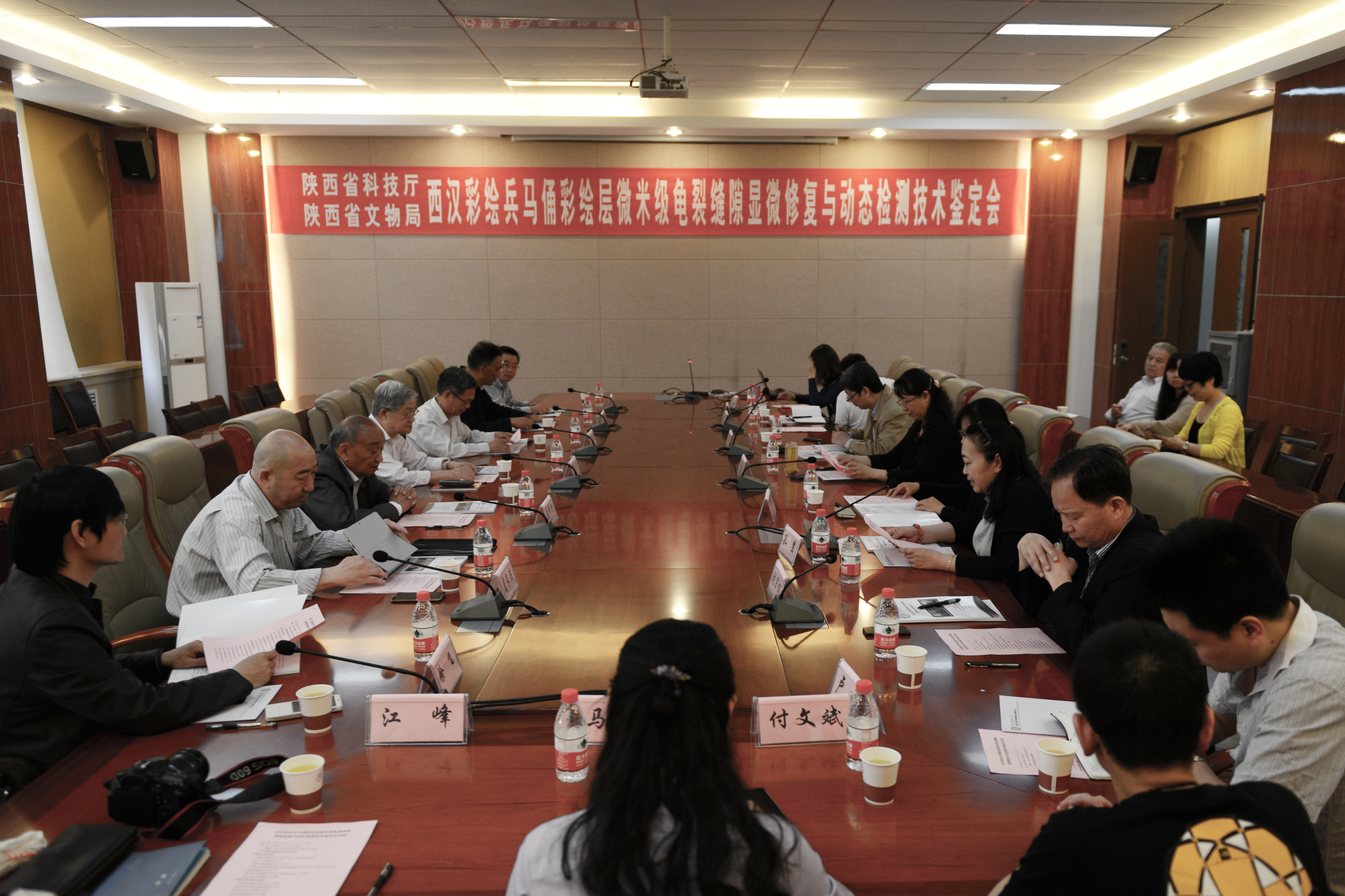 鉴定会现场.jpg
