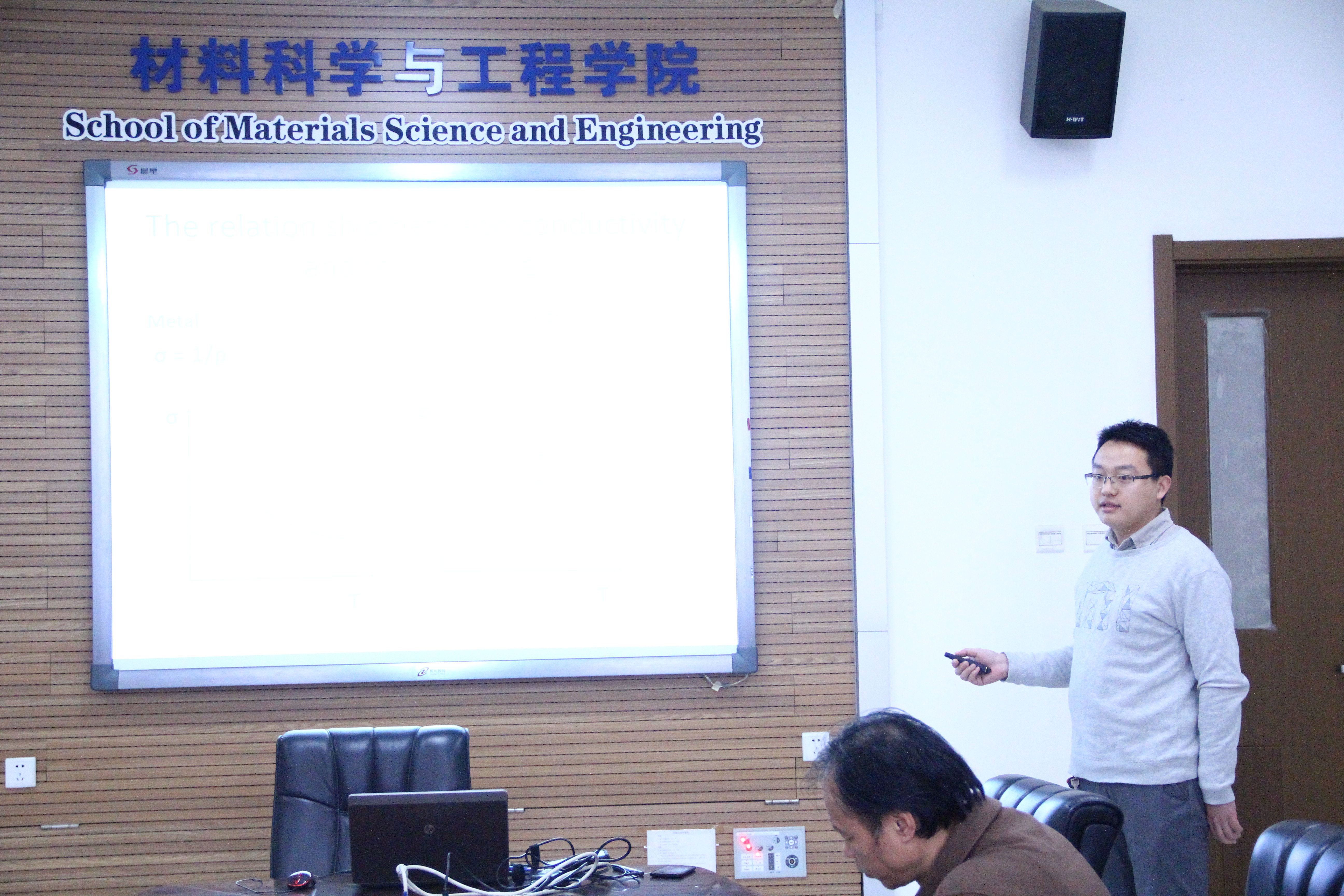E:\教务工作\教学委员会\教学委员会第一次会议\IMG_2400.JPG