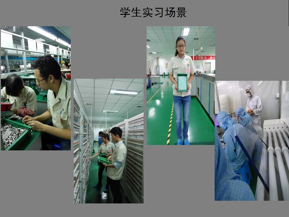 E:\网站建设\首页威廉希尔\2015-9-14德飞实习新闻\员工实习场景.jpg E:\网站建设\首页威廉希尔\2015-9-14德飞实习新闻\员工实习场景.jpg