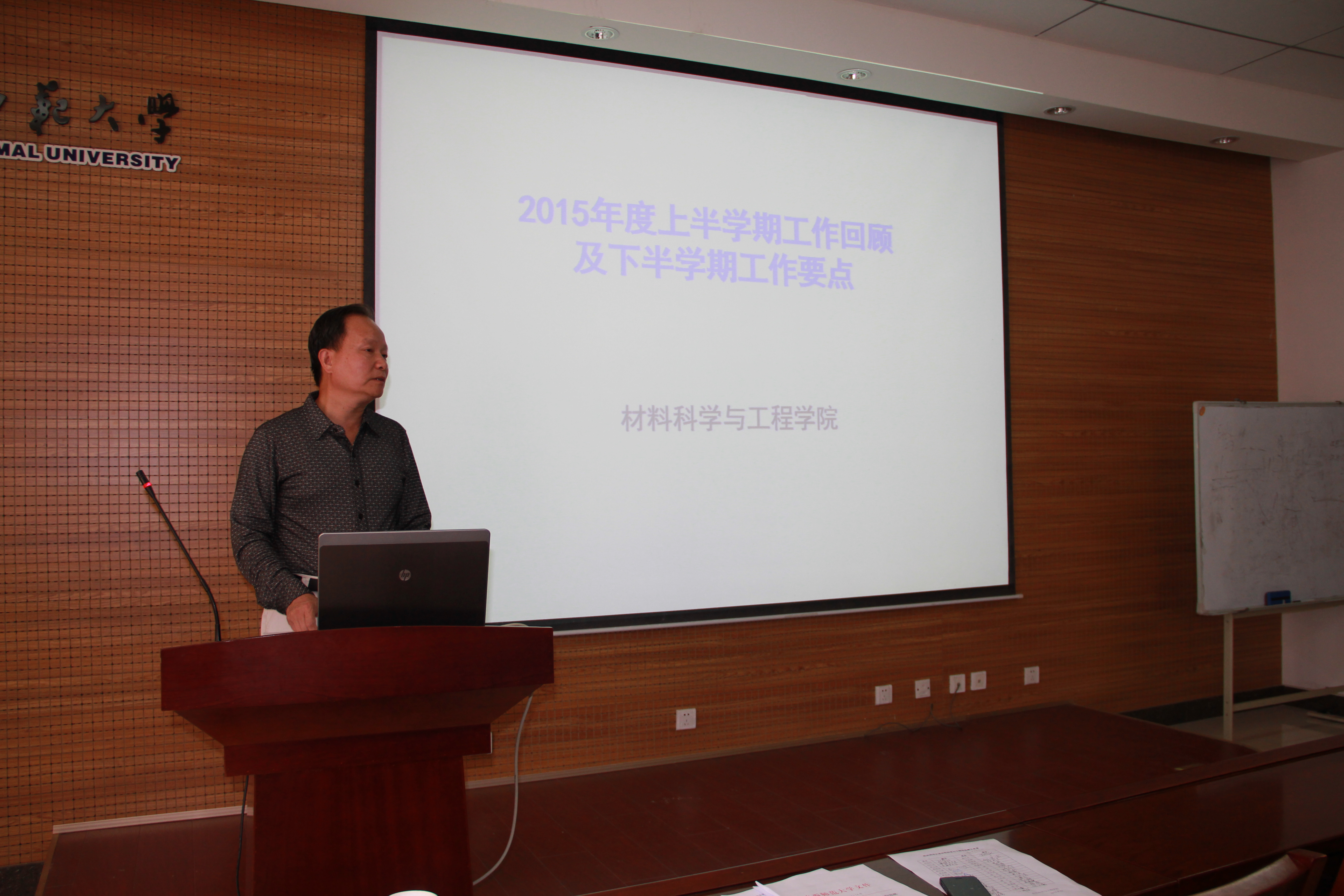 E:\网站建设\首页威廉希尔\2015-9-23全员大会\IMG_1414.JPG