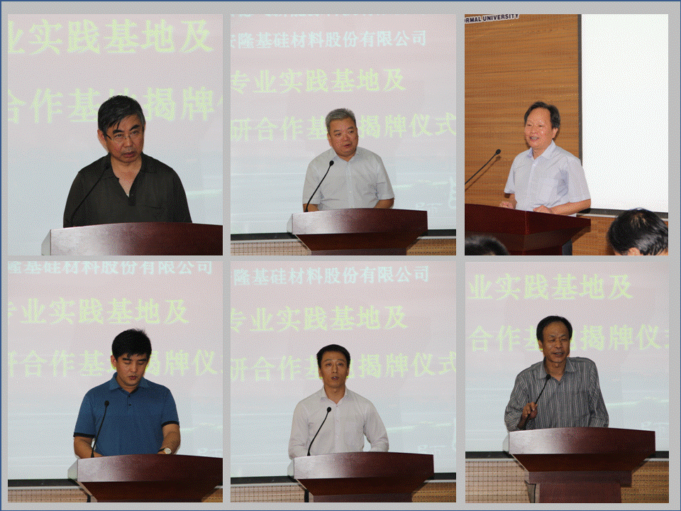 E:\网站建设\首页威廉希尔\2015-6-25实习基地揭牌\领导讲话.gif