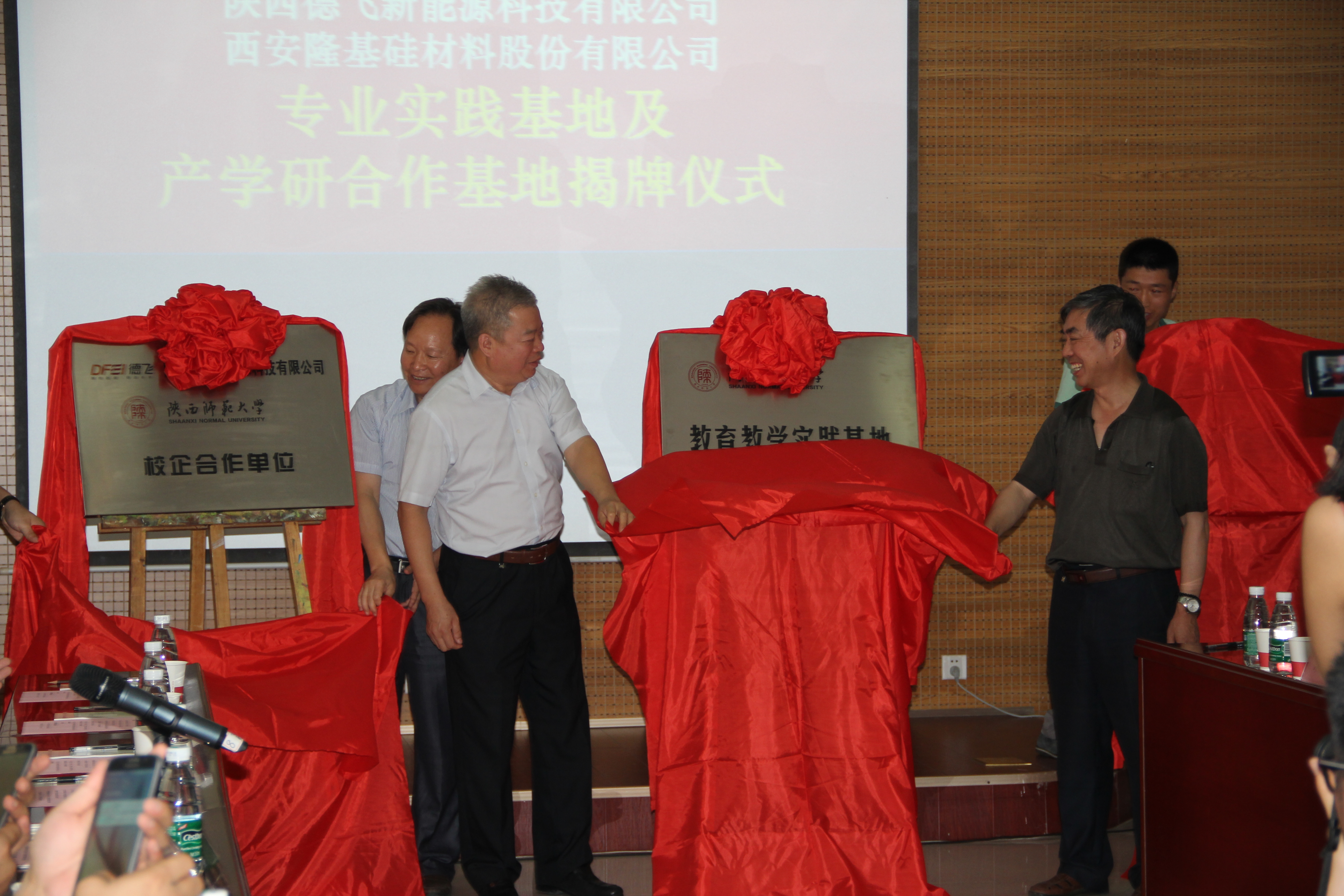 E:\网站建设\首页威廉希尔\2015-6-25实习基地揭牌\20150625\20150625\萧正洪董事长、张银仓书记、贾飞翔总裁、刘宗怀经理为德飞集团实践基地、校企合作基地揭牌.JPG