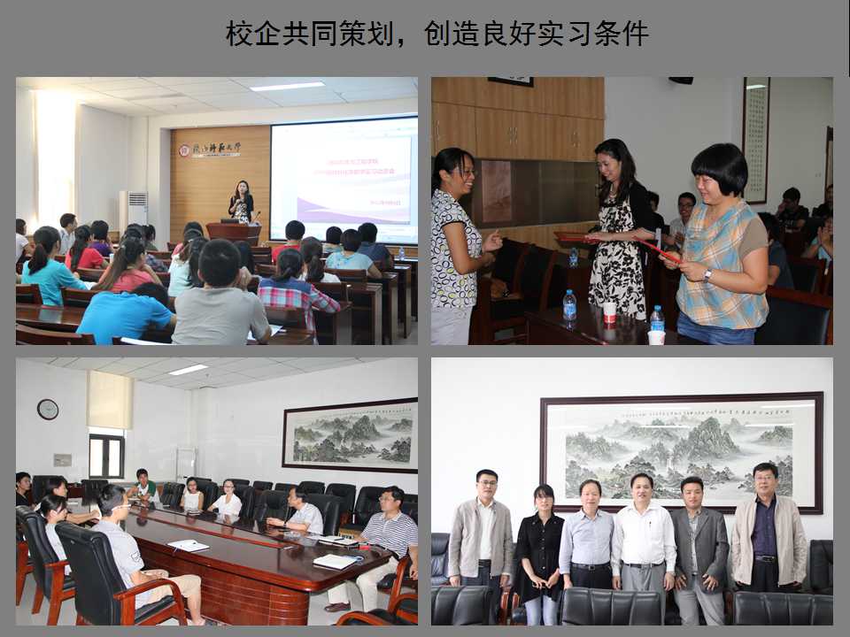 E:\网站建设\首页威廉希尔\2015-9-14德飞实习新闻\校企共同策划,创造良好实习条件.jpg E:\网站建设\首页威廉希尔\2015-9-14德飞实习新闻\校企共同策划,创造良好实习条件.jpg