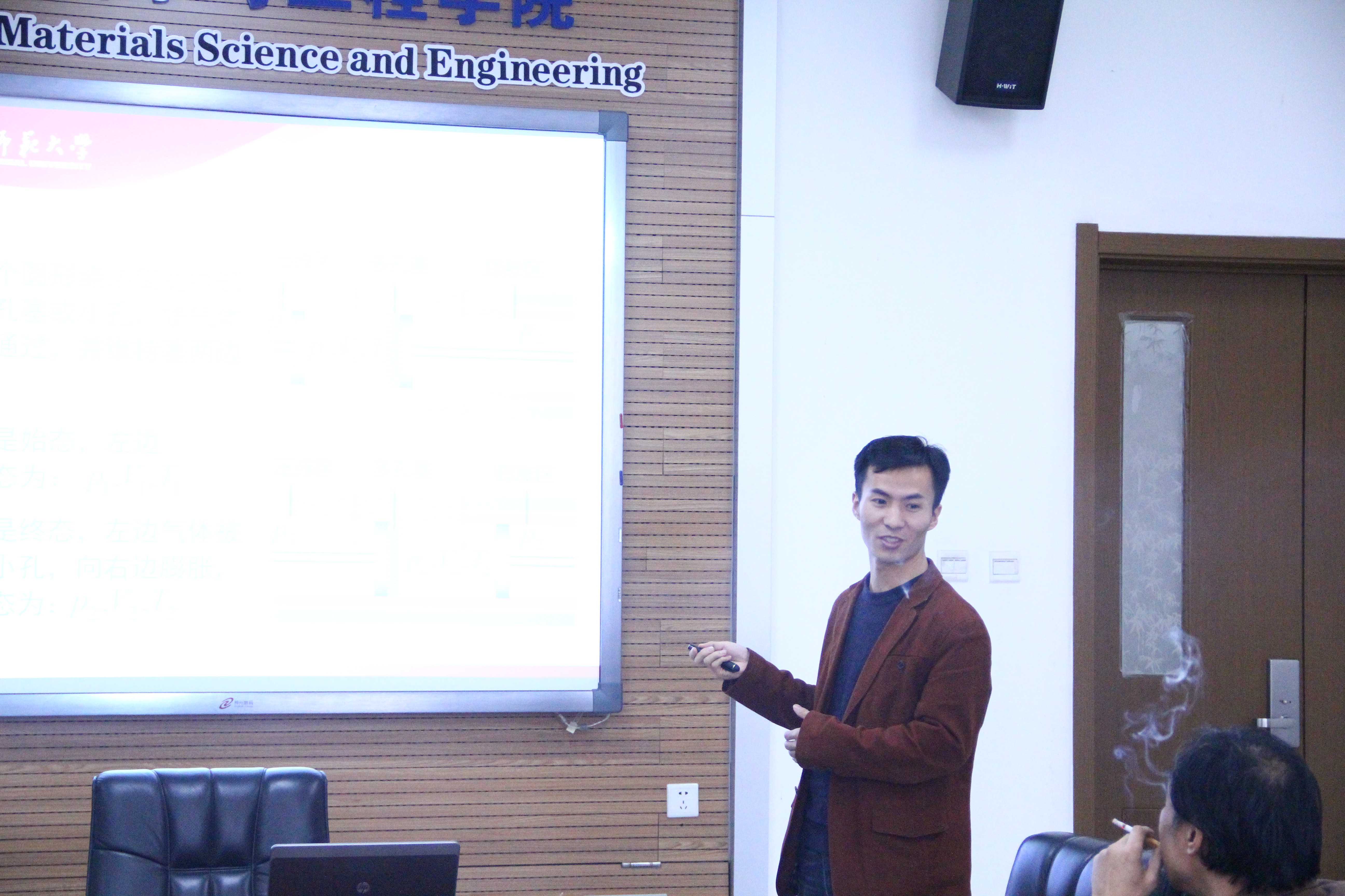 E:\教务工作\教学委员会\教学委员会第一次会议\IMG_2405.JPG