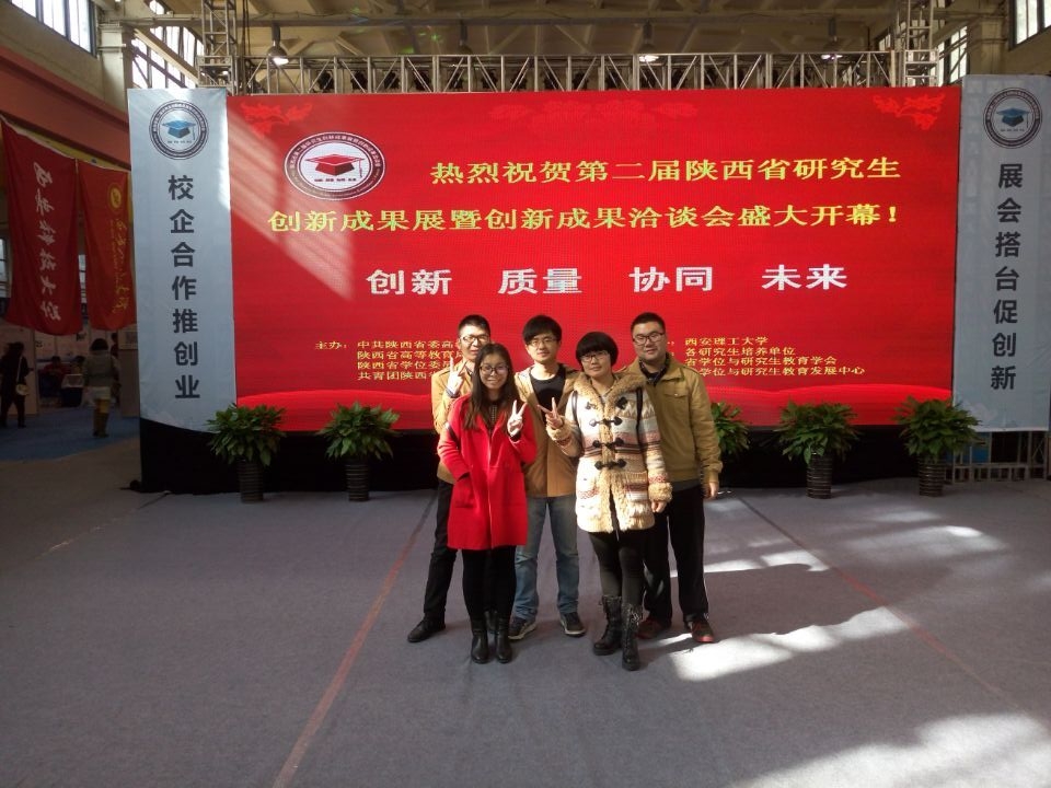 QQ图片20151108192343.jpg